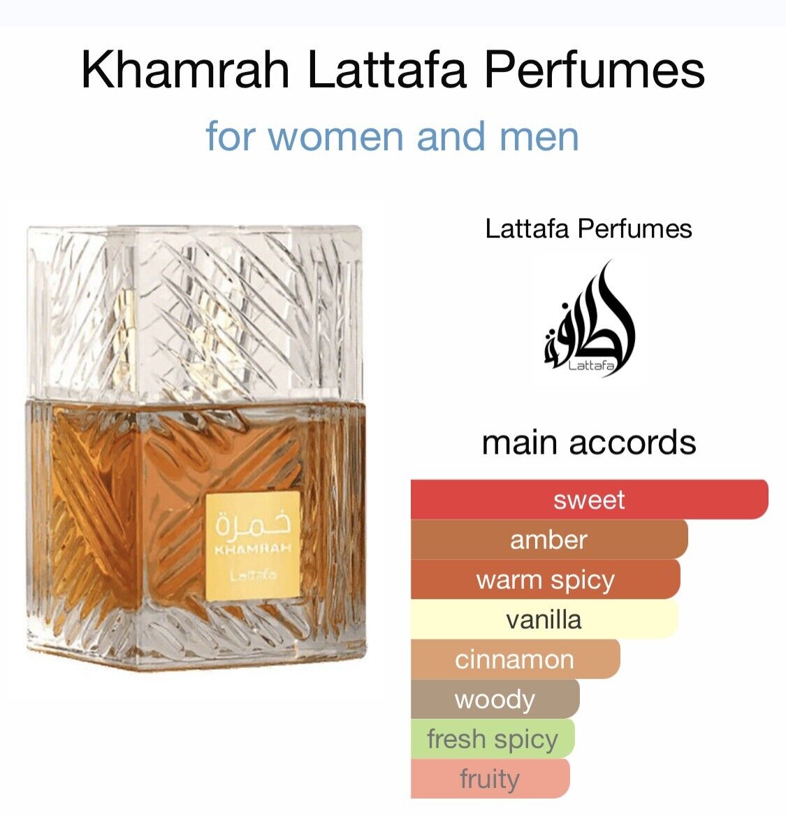 Lattafa Khamrah - Vanilla, Warm Spicy, Amber, Cinnamon - Eau de Parfum Long-Lasting Fragrance for Women, 3.40 Ounce / 100 ml